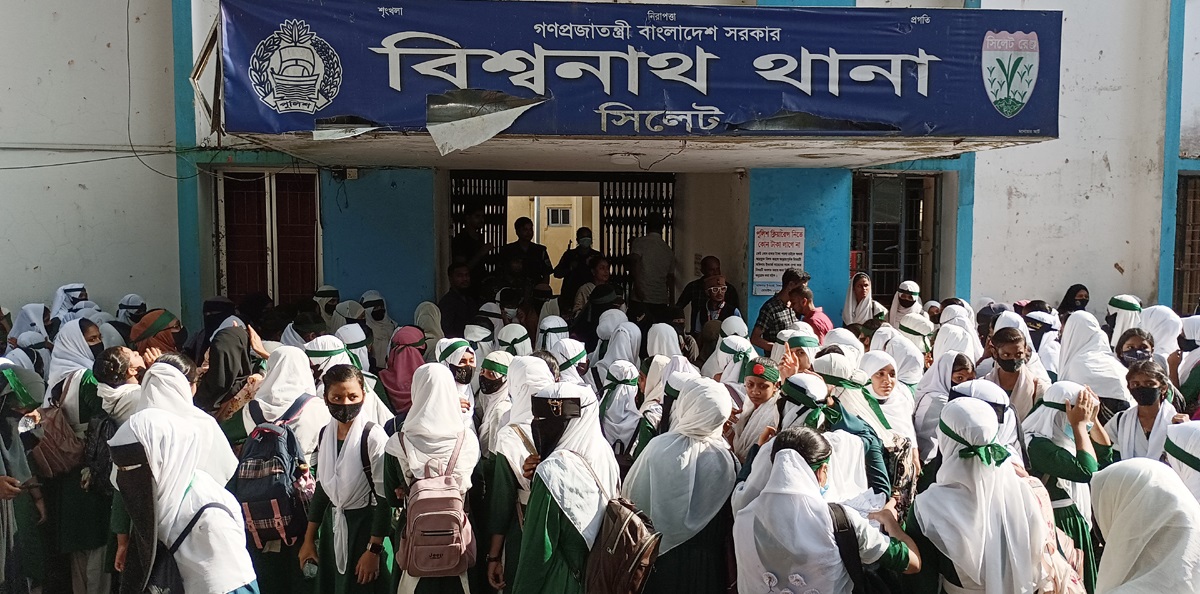 বিশ্বনাথে নিরাপত্তা চেয়ে মফিজ আলী বালিকা বিদ্যালয়ের শিক্ষার্থীদের জিডি