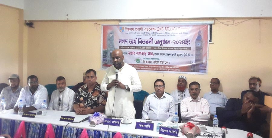 বিশ্বনাথ প্রবাসী এডুকেশন ট্রাস্টের পক্ষ থেকে বন্যার্তদের মধ্যে ১৬ লাখ টাকা বিতরণ