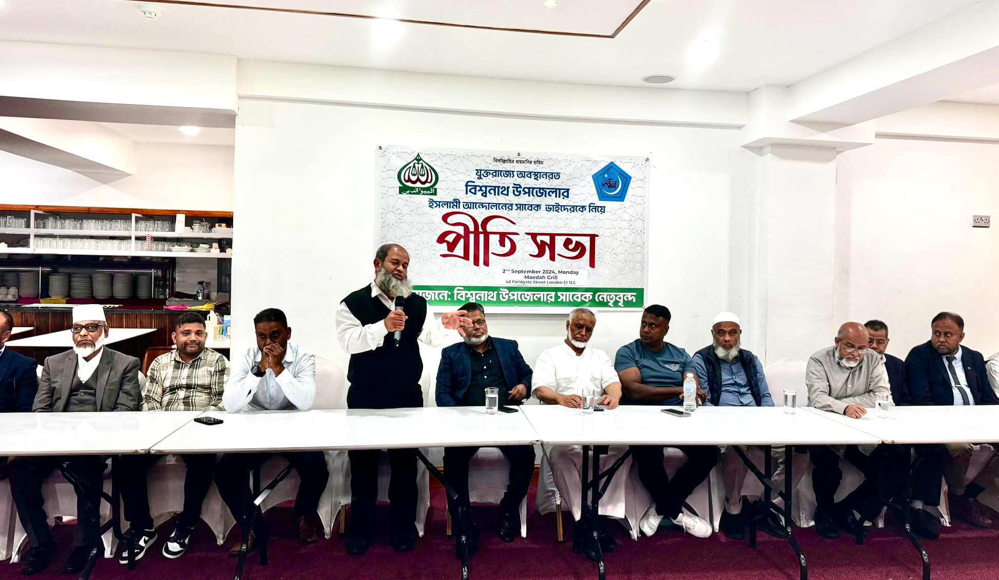 যুক্তরাজ্যে বিশ্বনাথের জামায়াত ও শিবিরের সাবেক দায়িত্বশীলদের আলোচনা সভা