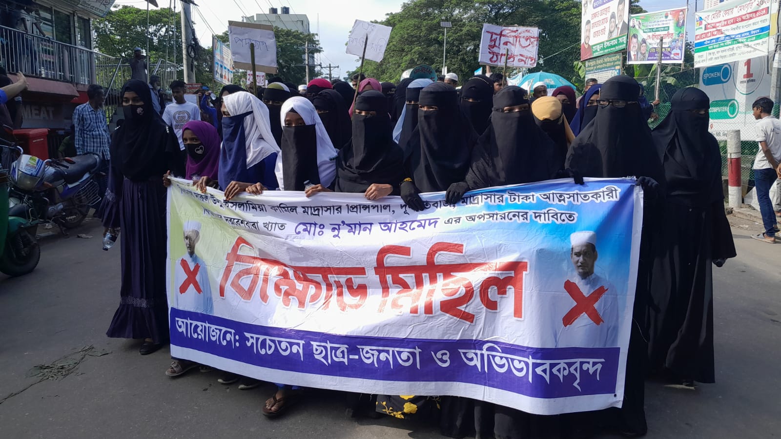 বিশ্বনাথ কামিল মাদ্রাসায় তালা: একাধিক প্রতিষ্ঠান প্রধানের অপসারণ দাবীতে বিক্ষোভ