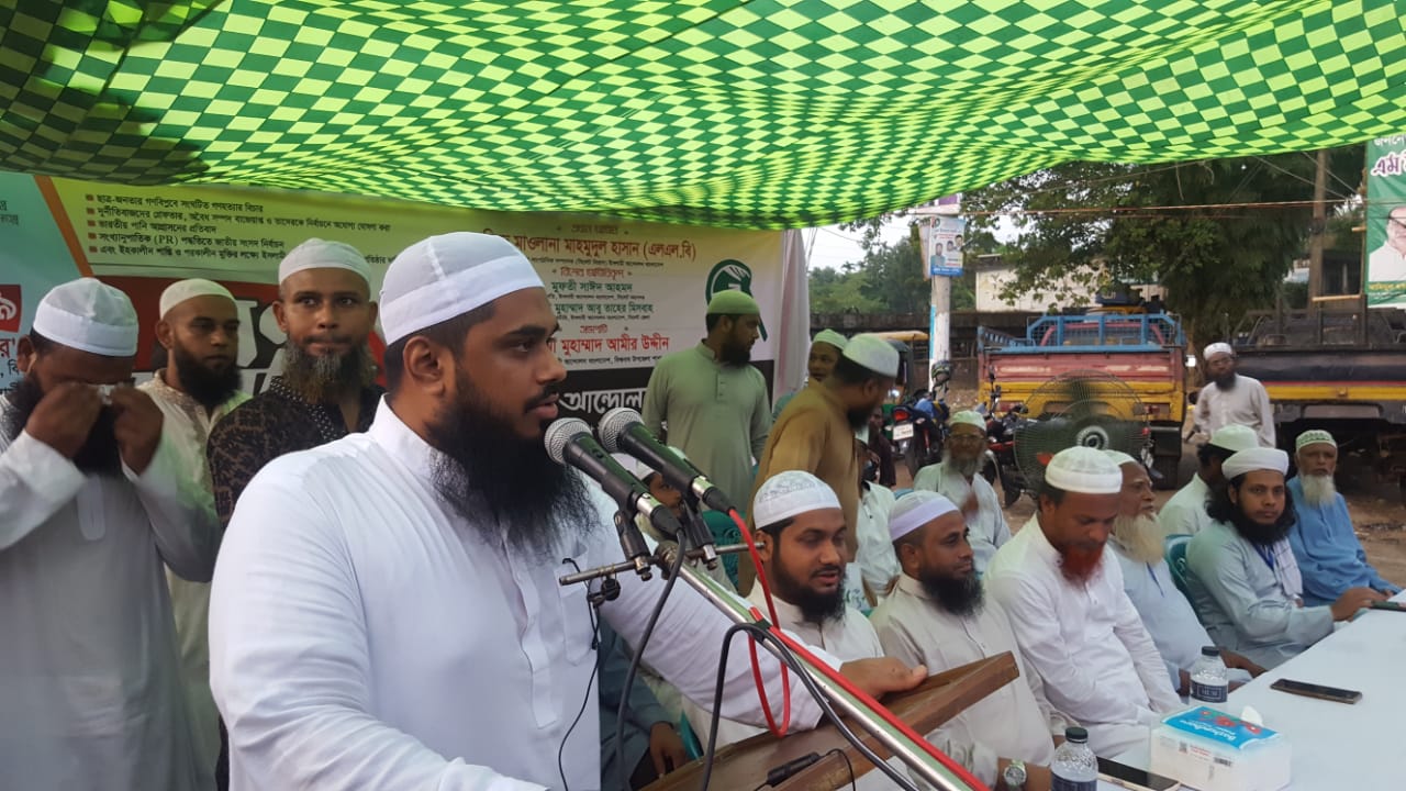 বিশ্বনাথে ইসলামী আন্দোলন বাংলাদেশ এর গণ সমাবেশ অনুষ্ঠিত