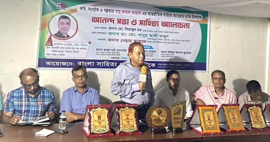 বাংলা সাহিত্য পরিষদ ইউকের আনন্দ সভা অনুষ্ঠিত ও সাহিত্য আলোচনা