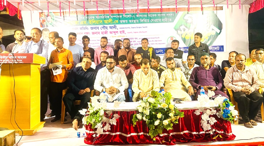 বিশ্বনাথের হাবড়াবাজারে স্বেচ্ছাসেবক দলের গণ সমাবেশ