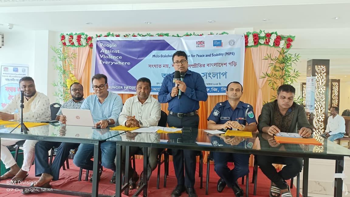 পিএফজির ব্যানারে বিশ্বনাথে আন্ত: ধর্মীয় সংলাপ অনুষ্ঠিত