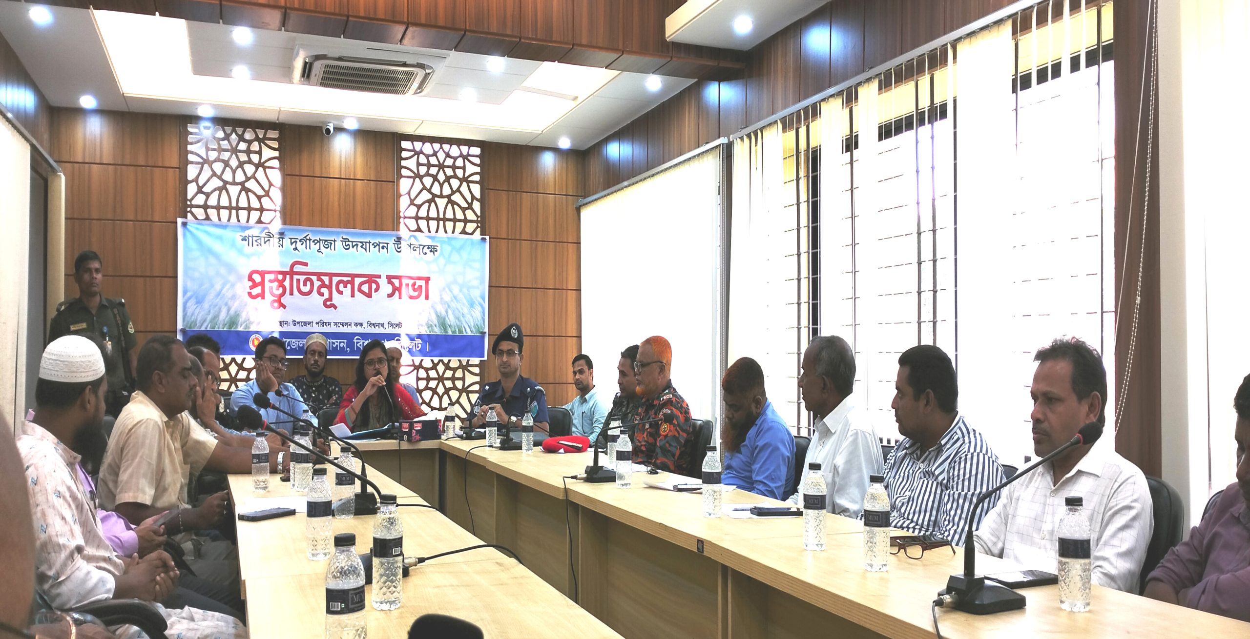 বিশ্বনাথে শারদীয় দুর্গাপূজা উদযাপন উপলক্ষ্যে উপজেলা প্রশাসনের প্রস্তুতিমূলক সভা