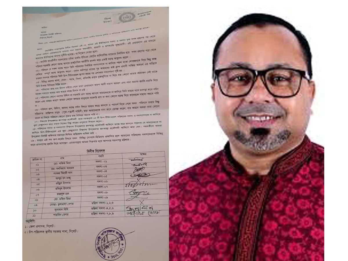 বিশ্বনাথের খাজাঞ্চী ইউপি চেয়ারম্যানের বিরুদ্ধে ৯ সদস্যের অনাস্থা