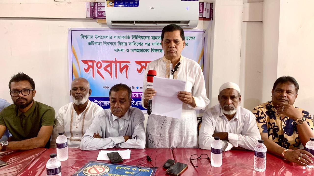 বিশ্বনাথে বিএনপির সংবাদ সম্মেলন
