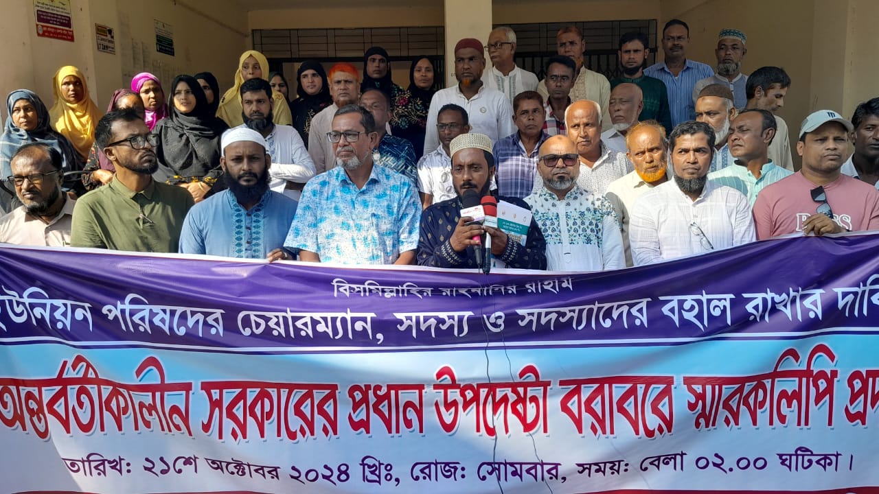 প্রধান উপদেষ্টা বরাবরে বিশ্বনাথের ৭ চেয়ারম্যানের স্মারকলিপি প্রদান