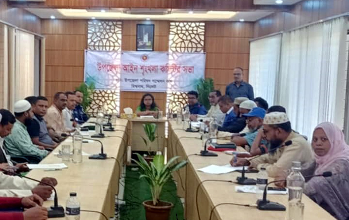 বিশ্বনাথে উপজেলা আইন শৃঙ্খলা কমিটির সভা