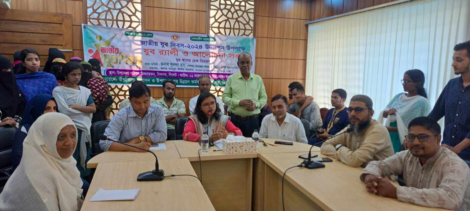 বিশ্বনাথে যুব দিবস উপলক্ষে আলোচনা সভা অনুষ্ঠিত