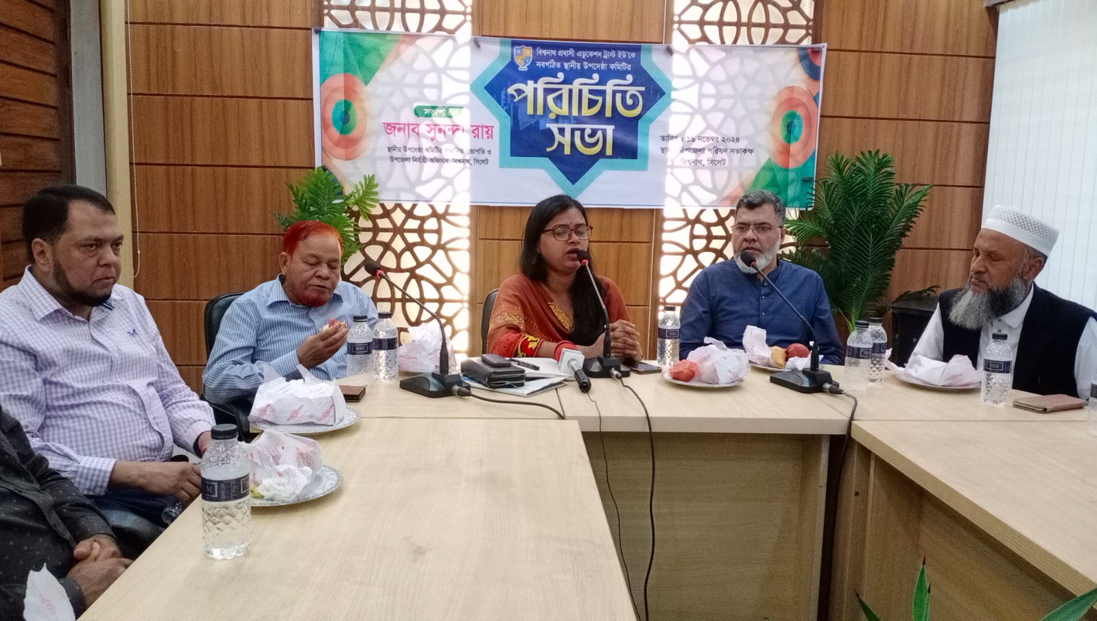 বিশ্বনাথ প্রবাসী এডুকেশন ট্রাস্টের নব-গঠিত স্থানীয় এডভাইজারী কমিটির পরিচিতি সভা