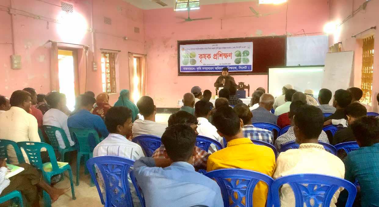 বিশ্বনাথে কৃষক প্রশিক্ষণ অনুষ্ঠিত 