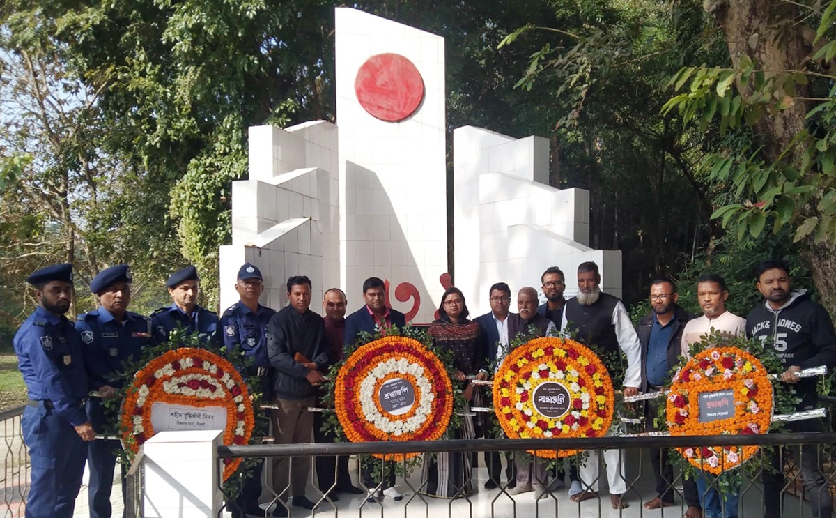 বিশ্বনাথে যথাযোগ্য মর্যাদায় শহীদ বুদ্ধিজীবি দিবস পালন