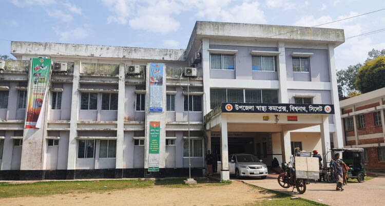 বিশ্বনাথ উপজেলা স্বাস্থ্য কমপ্লেক্সে রহস্যজনক চুরি!