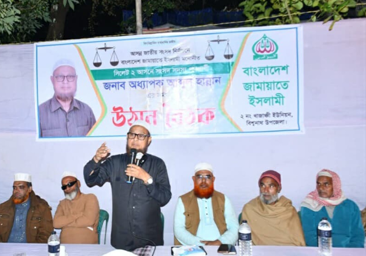 জামায়াতে ইসলামীর মাধ্যমেই কল্যাণমূলক রাষ্ট্র গঠন করা সম্ভব -অধ্যাপক আব্দুল হান্নান
