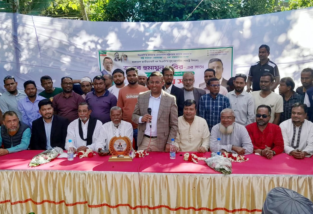 ধানের শীষের প্রার্থীদের বিজয়ের মাধ্যমেই প্রধানমন্ত্রী হবেন তারেক রহমান -হুমায়ুন কবির