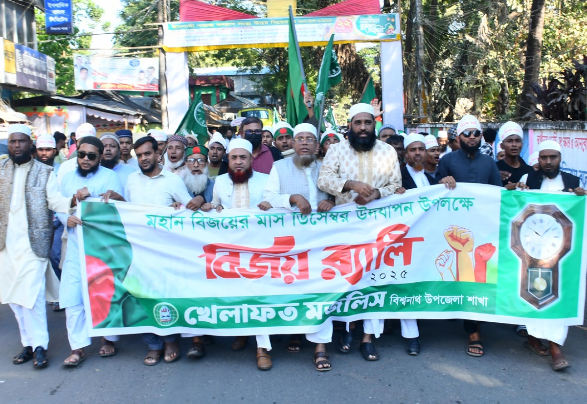 বিশ্বনাথে খেলাফত মজলিসের বিজয় র‌্যালী ও পথসভা