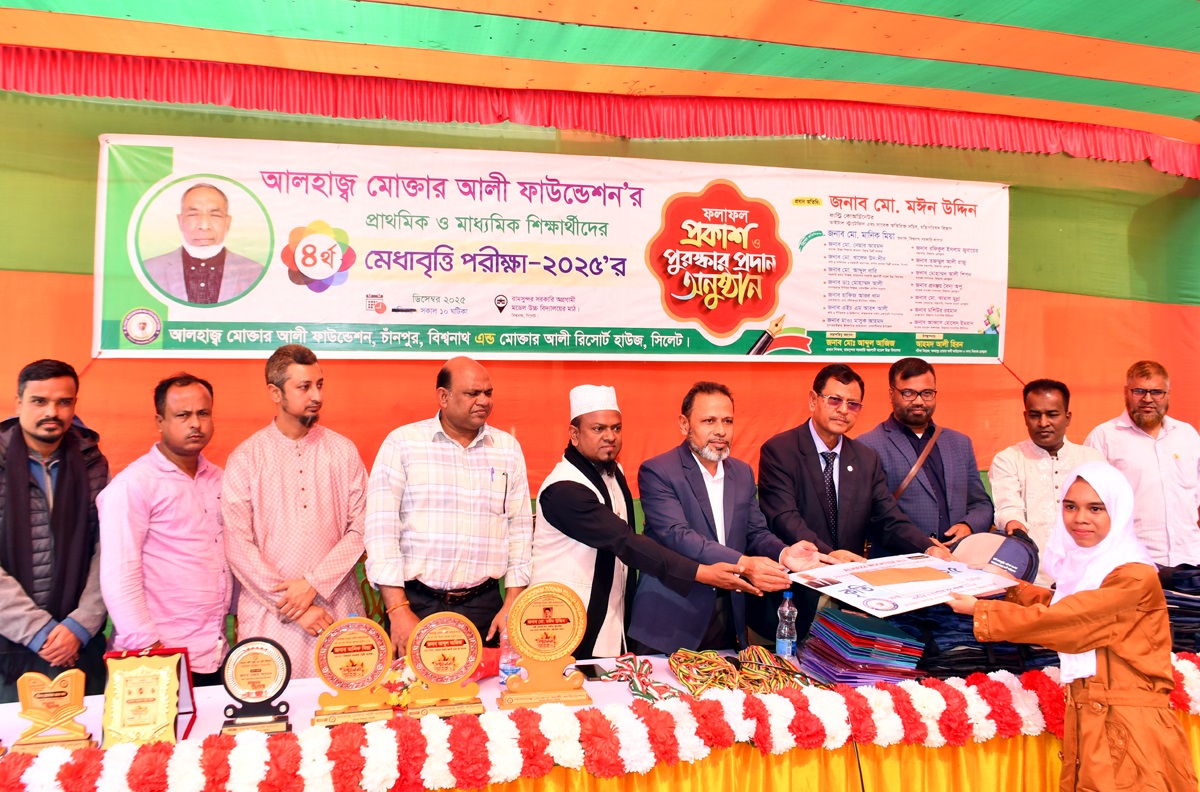 শিক্ষার্থীদেরকে সু-শিক্ষায় শিক্ষিত করে গড়ে তুলতে হবে -মঈন উদ্দিন