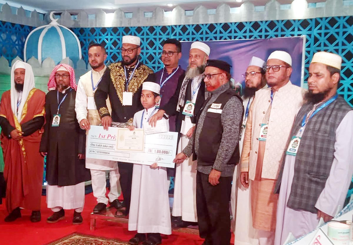 বিশ্বনাথনিউজ বিশ্বনাথ সেরা হাফেজ হলেন তাহমিদ হোসাইন নাহিয়ান