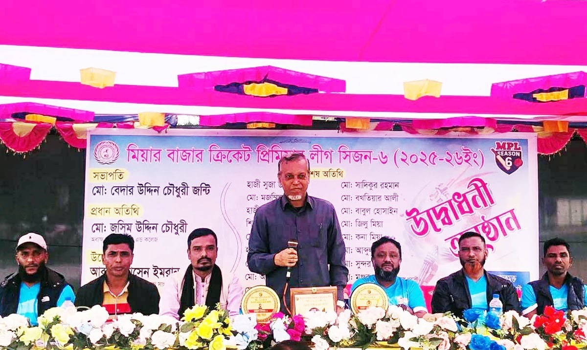 বিশ্বনাথে ‘মিয়ারবাজার ক্রিকেট প্রিমিয়ার লীগ সিজন-৬’র উদ্বোধন