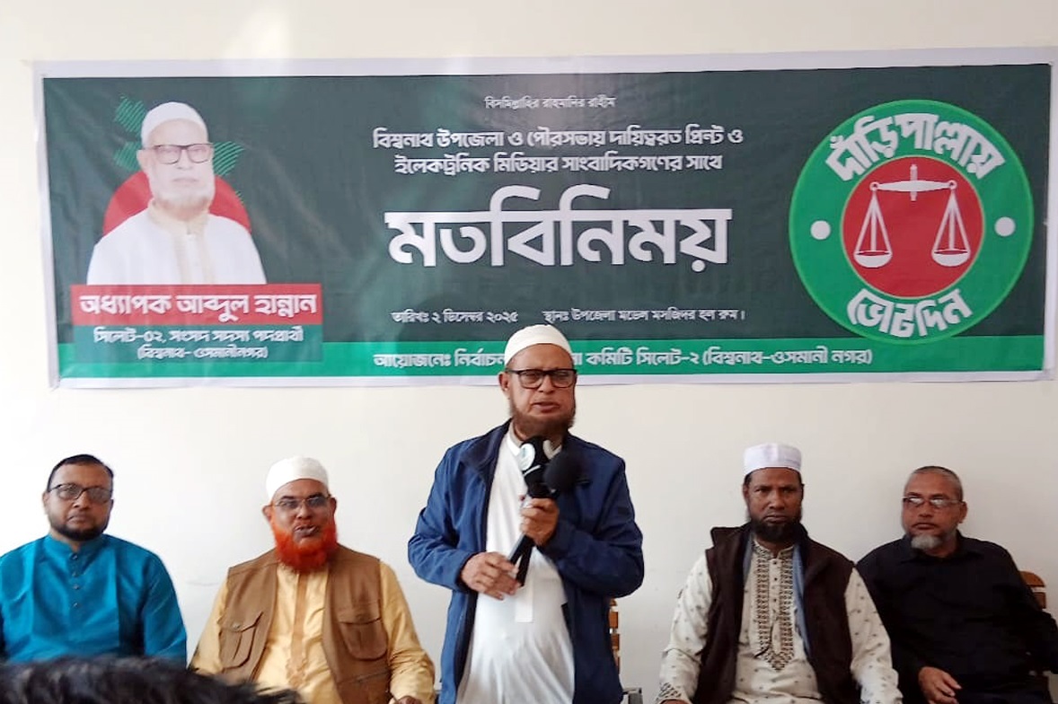 জাতীয় নির্বাচনের পূর্বে গণভোটহওয়া প্রয়োজন -অধ্যাপক আব্দুল হান্নান
