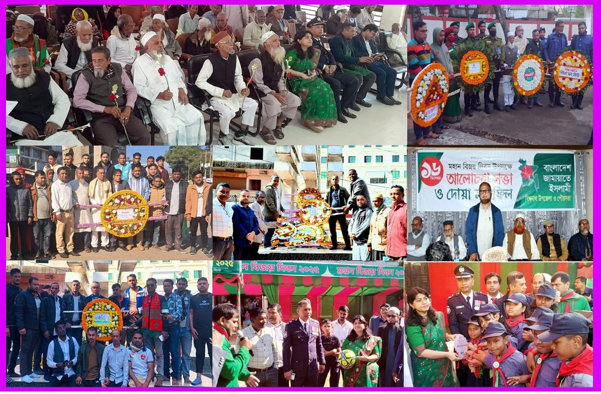 নানান আয়োজনে বিশ্বনাথে মহান বিজয় দিবস পালন