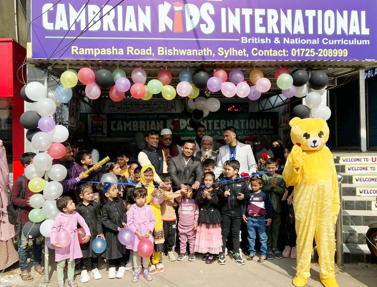 বিশ্বনাথে ফিতা কেটে ‘ক্যামব্রিয়ান কিডস ইন্টারন্যাশনাল’র উদ্বোধন করলো শিশুরা