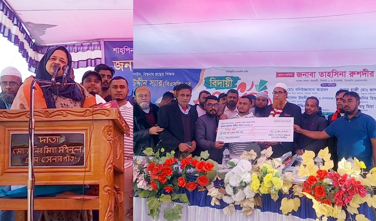বিশ্বনাথে শিক্ষক জালাল উদ্দীনের রাজকীয় বিদায় সংবর্ধনা: ভালোবাসায় সিক্ত গুণী শিক্ষক