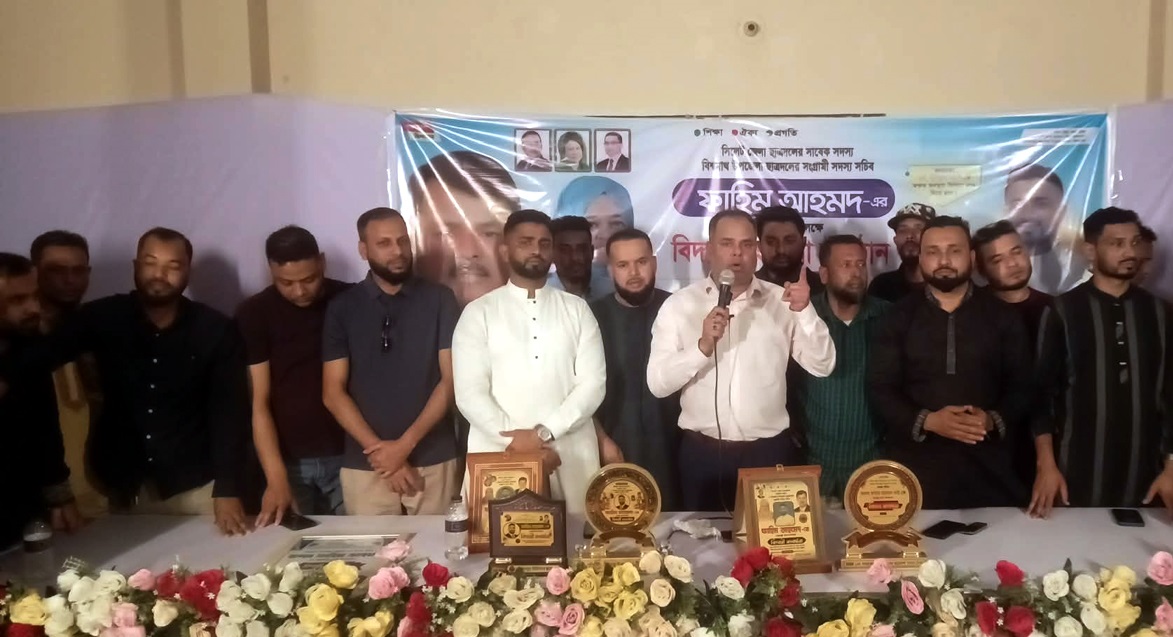 বিশ্বনাথে উপজেলা ছাত্রদলের সদস্য সচিব ফাহিমকে যুবদল-ছাত্রদলের সংবর্ধনা প্রদান