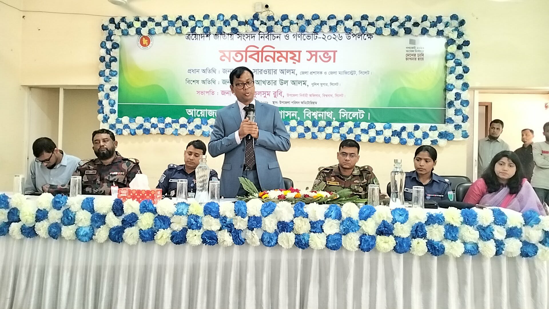 ত্রয়োদশ জাতীয় সংসদ নির্বাচন ও গণভোট উপলক্ষ্যে বিশ্বনাথে মতবিনিময় সভা অনুষ্ঠিত