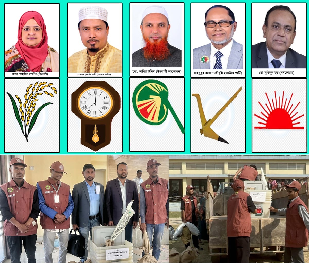 রাত পোহালেই নির্বাচন, প্রস্তুত বিশ্বনাথ এবার গৌরিসেন নয়, দীর্ঘদিন পর এমপি হবেন স্থানীয় প্রার্থী