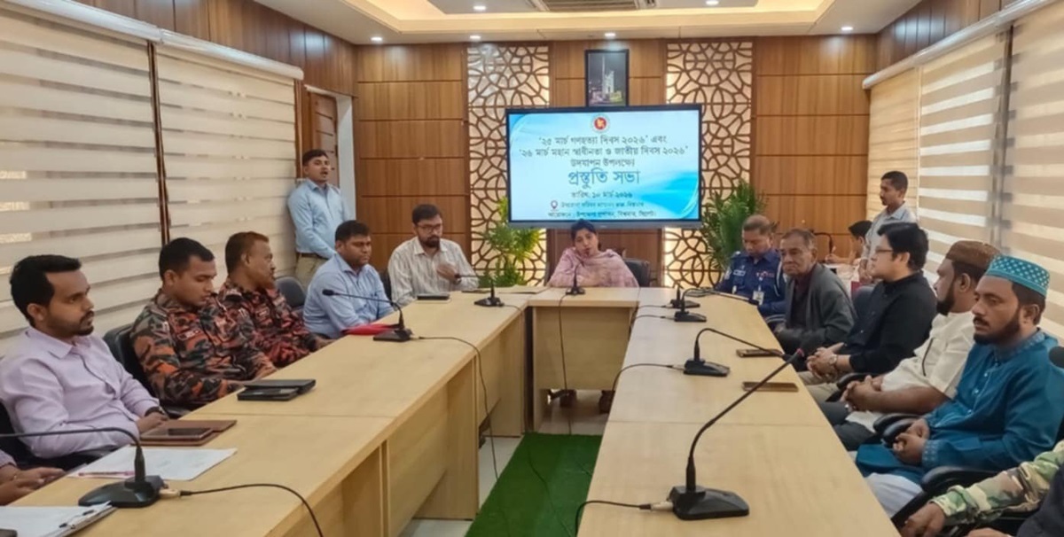 বিশ্বনাথে ‘গণহত্যা ও স্বাধীনতা’ দিবস উদযাপন উপলক্ষ্যে প্রস্তুতি সভা