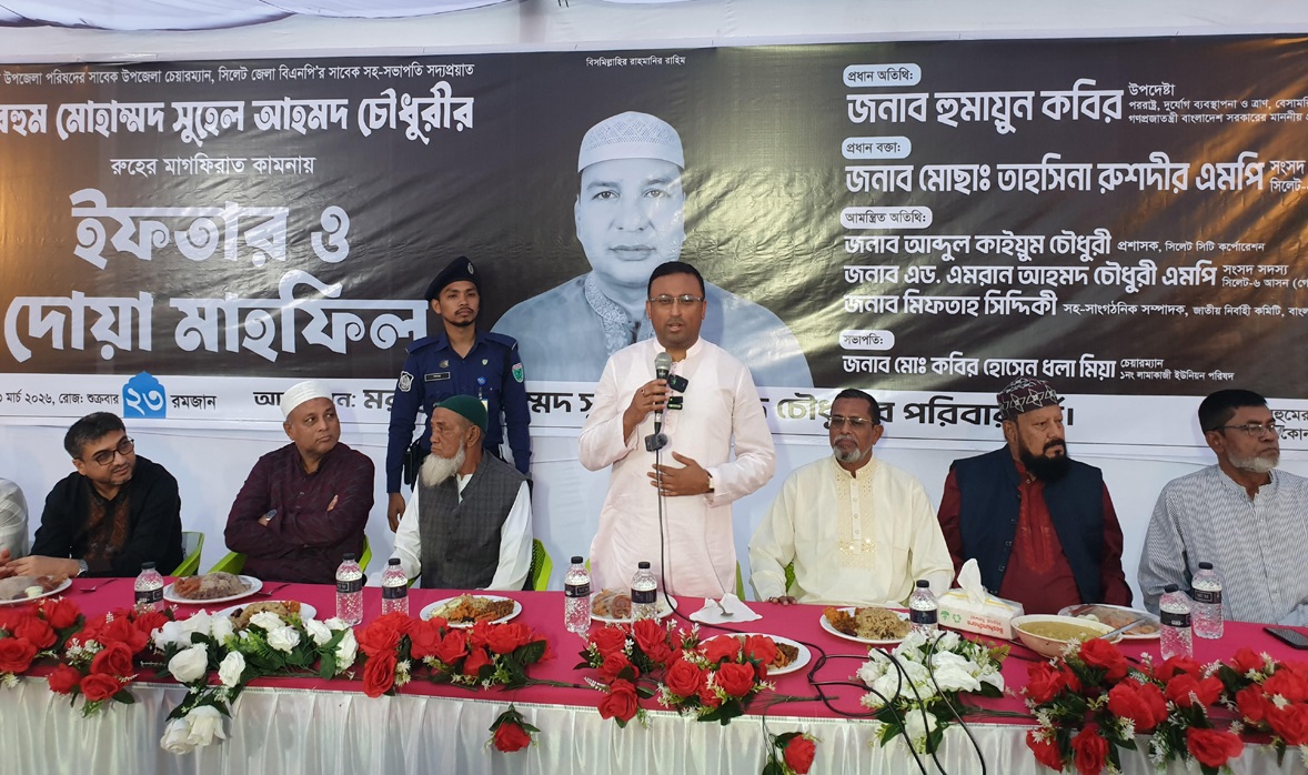 দল-মত নির্বিশেষে রাজনীতিতে ভালো মানুষের সমাগম ঘটাতে হবে -হুমায়ুন কবির