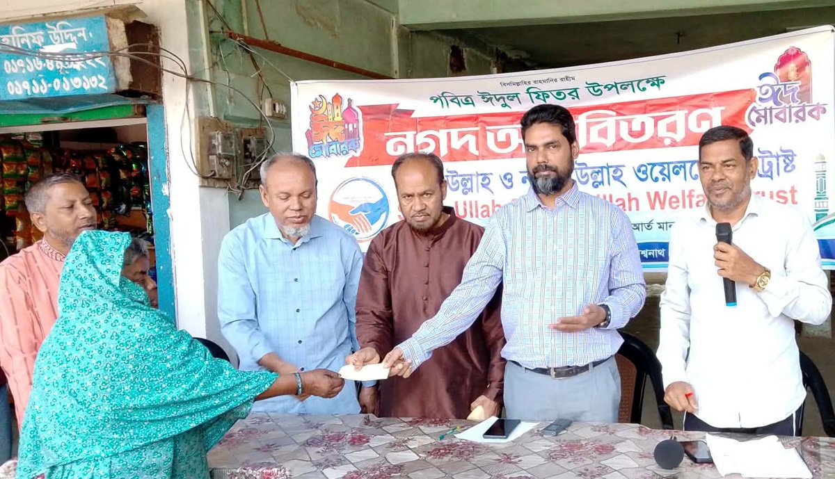 ঈদুল ফিতর উপলক্ষ্যে ‘সলিম উল্লাহ ও নজিব উল্লাহ ওয়েলফেয়ার ট্রাস্ট’র নগদ অর্থ বিবরণ