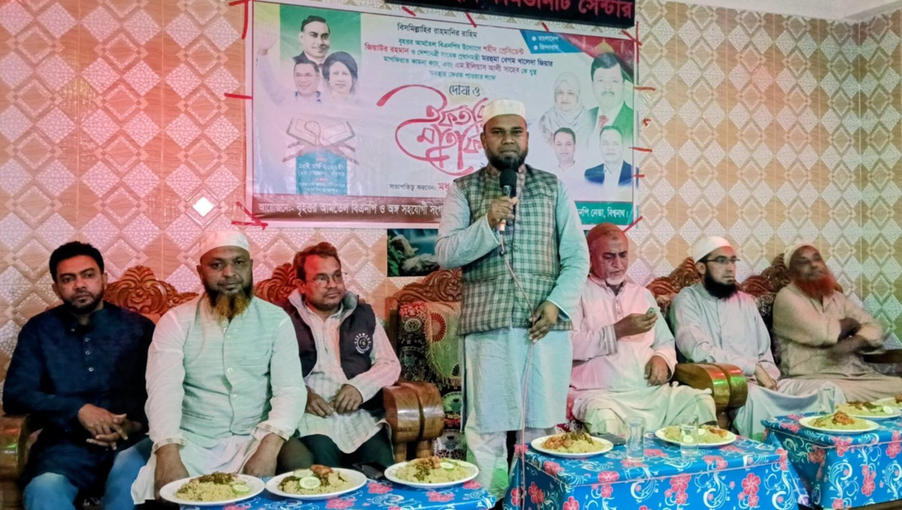 বিশ্বনাথে বৃহত্তর আমতৈল বিএনপির উদ্যোগে ইফতার ও দোয়া মাহফিল