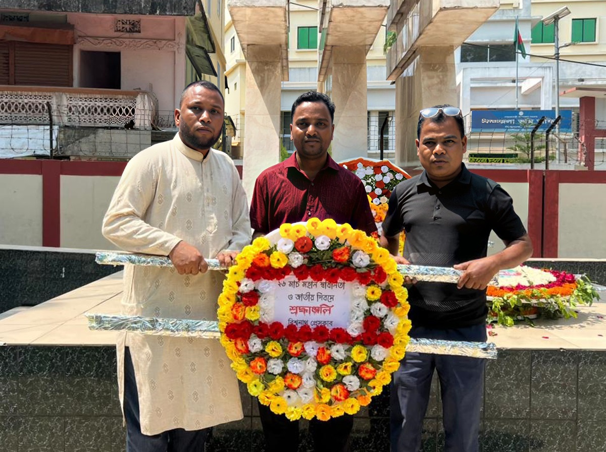 ম হা ন স্বাধীনতা ও জাতীয় দিবসে বিশ্বনাথ প্রেসক্লাবের শ্রদ্ধাঞ্জলি অর্পণ