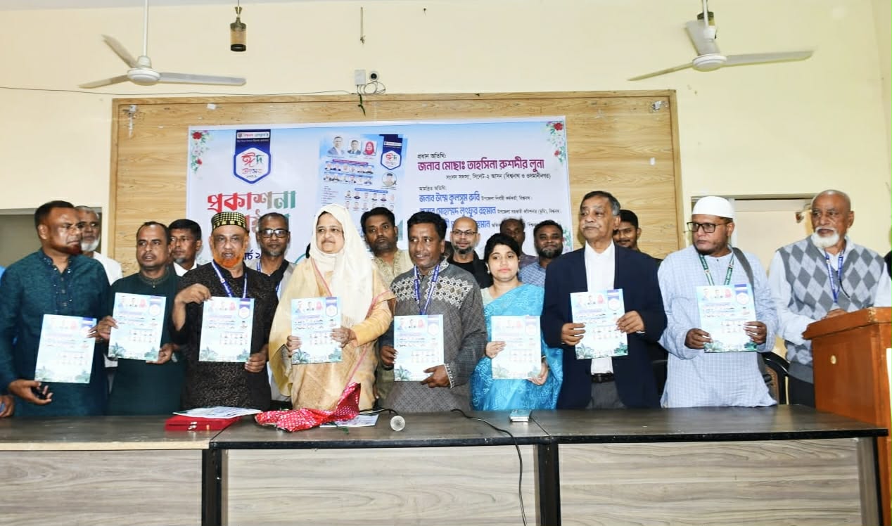 বিশ্বনাথ প্রেসক্লাবের ‘ঈদ উৎসব’ স্মারকের মোড়ক উন্মোচন করলেন এমপি লুনা