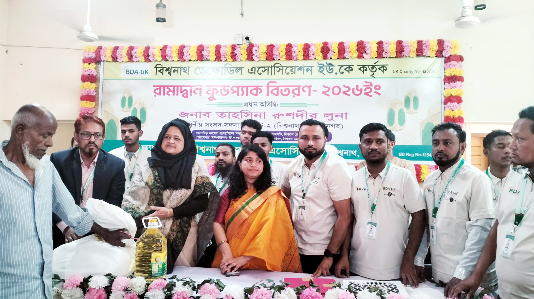 বিশ্বনাথ ডেফোডিল এসোসিয়েশন ইউকে’র উদ্যোগে রামাদ্বান ফুড বিতরণ সম্পন্ন