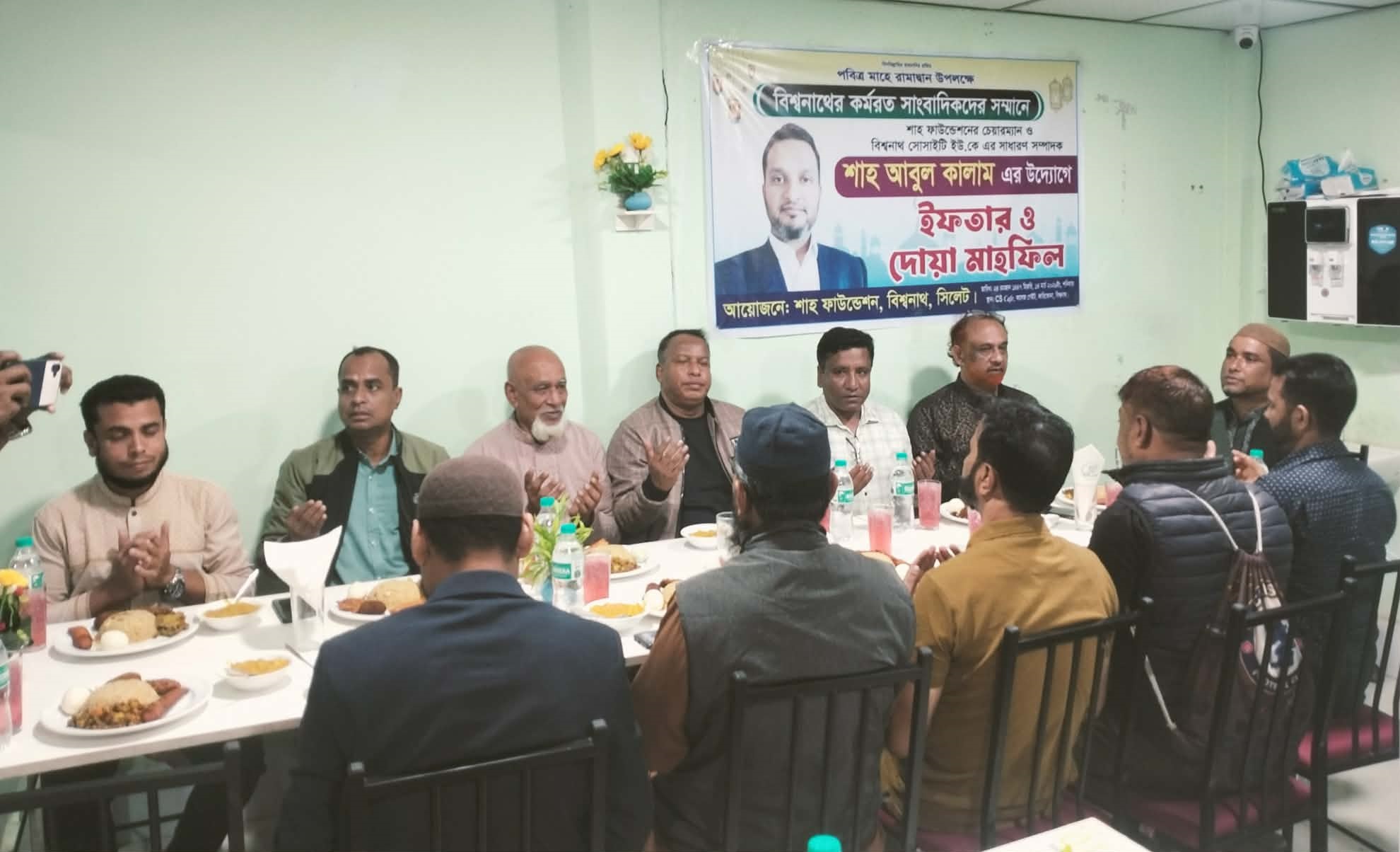 বিশ্বনাথে সাংবাদিকদের সম্মানে শাহ আবুল কালামের ইফতার ও দোয়া মাহফিল