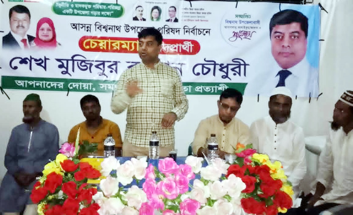 হাবড়া বাজারে মাইক্রোবাস উপ-কমিটির কার্যালয় উদ্বোধন করলেন চেয়ারম্যান পদপ্রার্থী মুজিবুর