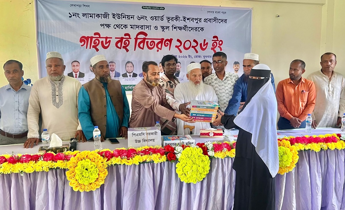 বিশ্বনাথে শিক্ষার্থীদের মাঝে ভূরকি-ইসবপুর গ্রামের প্রবাসীদের বই বিতরণ