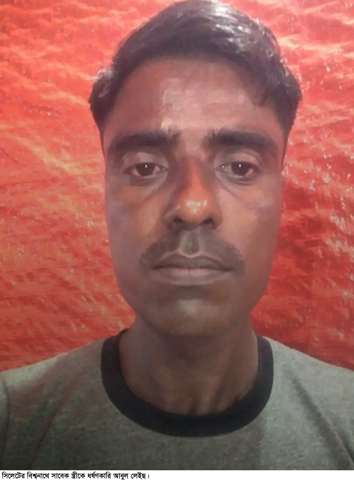 বিশ্বনাথে প্রাক্তন স্ত্রীকে ধর্ষণের মামলায় সাবেক স্বামী গ্রেপ্তার