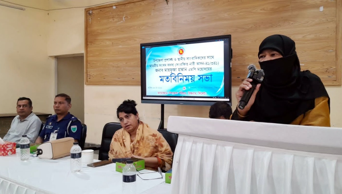 সমাজ গঠনের জন্য সকলের সার্বিক সহযোগীতার প্রয়োজন -এমপি মাহফুজা হান্নান
