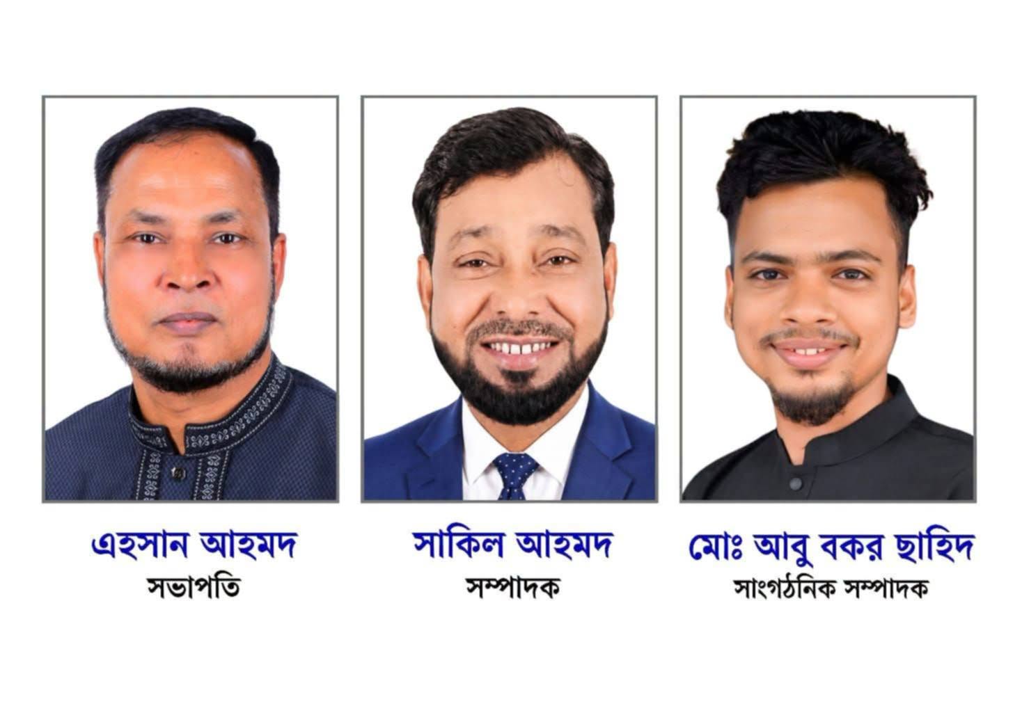 দীর্ঘ ২৭ বছর পর বিশ্বনাথ-জগন্নাথপুর উপ-পরিষদের নির্বাচন সম্পন্ন: সভাপতি তৈমুছ, সম্পাদক সিতাব