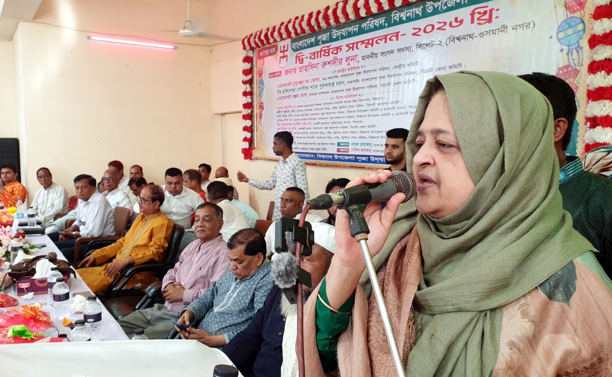 হিন্দু-মুসলমান সবাই মিলে ঐক্যবদ্ধভাবে দেশকেএগিয়েনিয়েযাই -এমপিলুনা