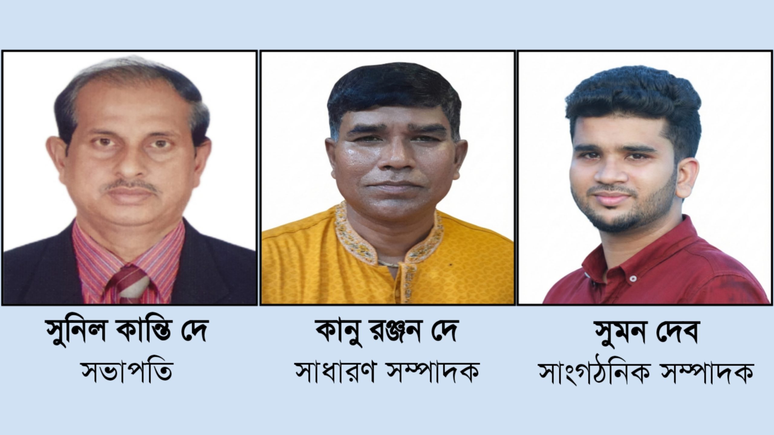 বিশ্বনাথ উপজেলা পূজাউদযাপন পরিষদের সুনিল সভাপতি ও কানু সম্পাদক নির্বাচিত